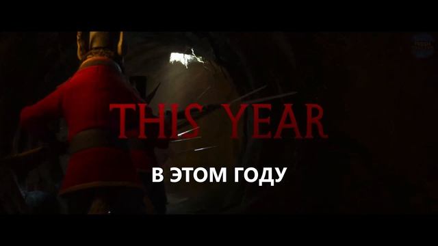 В сердце леса (2026) Трейлер с русскими субтитрами