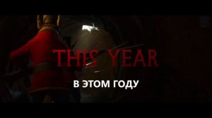 В сердце леса (2026) Трейлер с русскими субтитрами