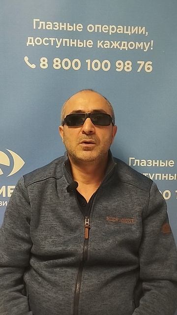 Отзыв после лазерной коррекции зрения в клинике "Зрение 2100", 88001009876