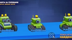 танчики