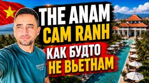 The Anam Cam Ranh: честный обзор luxury-резорта | Luxury-отдых в Камрани: обзор The Anam