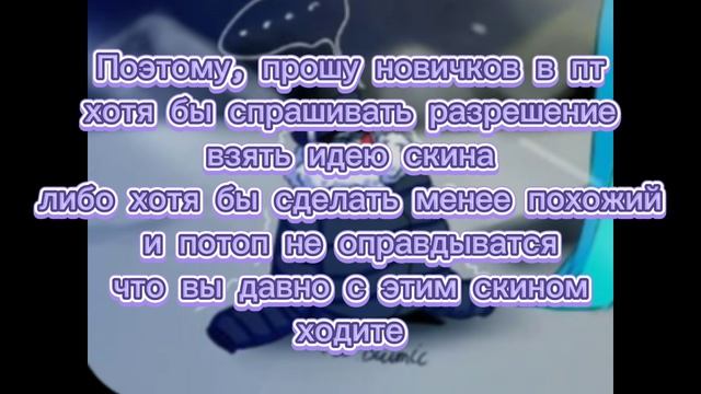 ВОРОВСТВО СКИНОВ В ПОНИ ТАУН. РАЗБОР