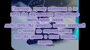 ВОРОВСТВО СКИНОВ В ПОНИ ТАУН. РАЗБОР