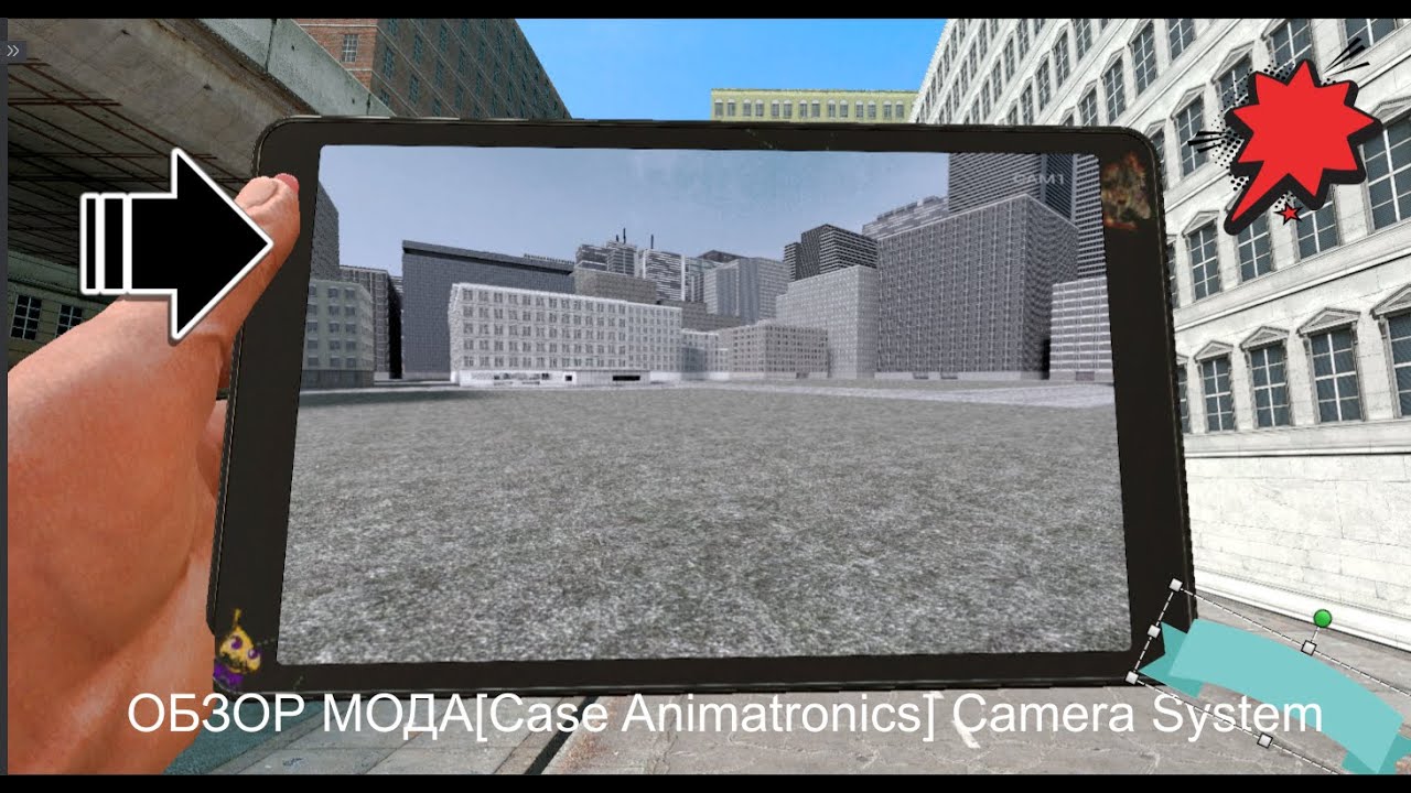 ОБЗОР МОДА НА КАМЕРУ В GMOD [Case Animatronics] Camera System смотреть онлайн