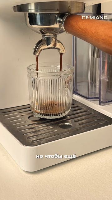 Банановый латте