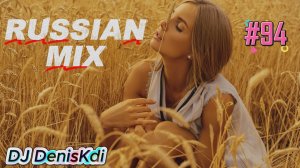 DJ DenisKdi - Russian Mix #94