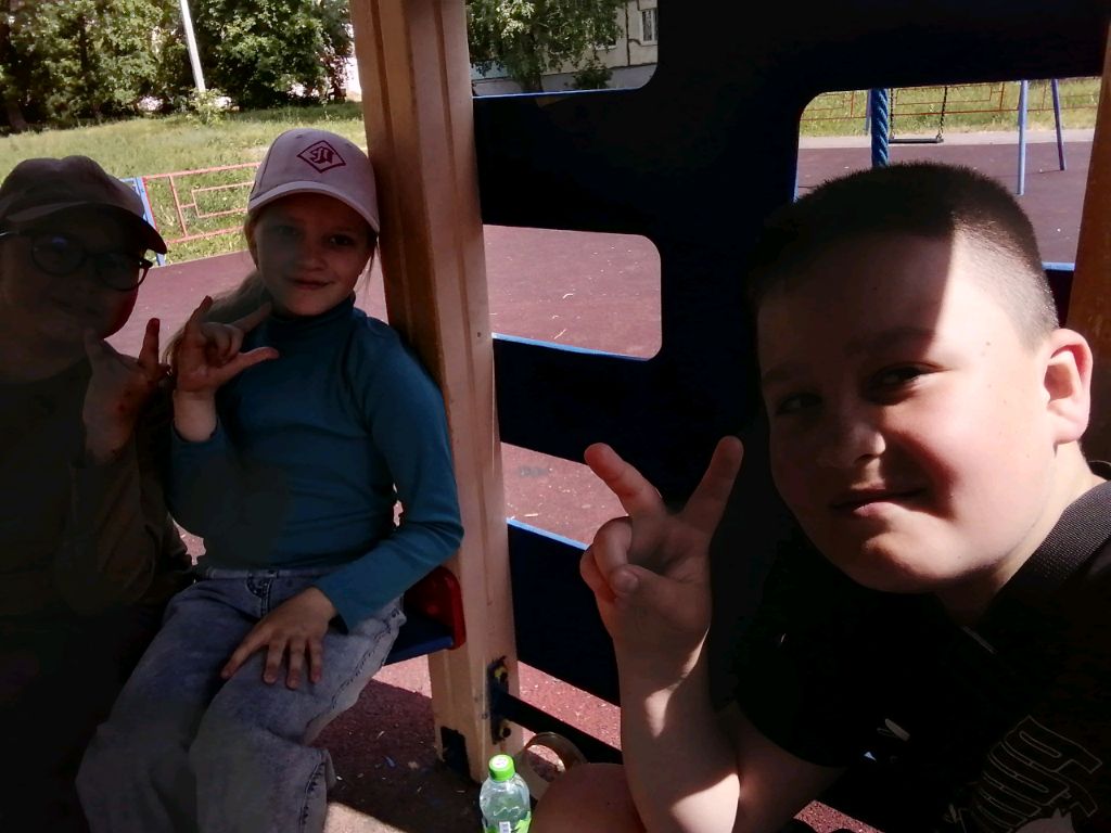 Едим