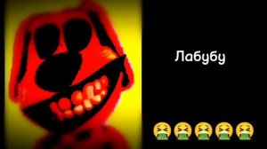 Моё Отношение к мультикам плб