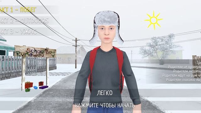 видео побег от блогера