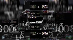 Скоро в 30 мая 19.00 scan Scan Build City