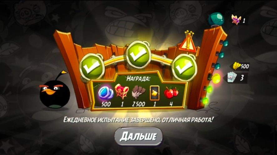Angry Birds 2. Большой бум Бомба 30.05.2026 АВ2 /AB2