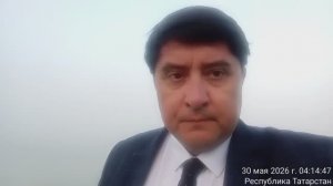 ОТВЕТ НА ВОПРОС_20260530_041341