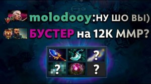 MOLODOOY: ЭТОТ БИЛД за ИНВОКЕРА СВОДИТ ВРАГОВ с УМА ｜ Дота 2