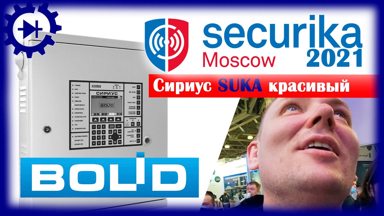 БОЛИД на MIPS-2021! смотреть онлайн