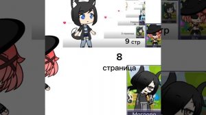 Продолдайте^^