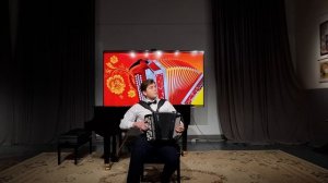 V Всероссийский конкурс исполнителей на баяне, аккордеоне и гармони «Кубок России»