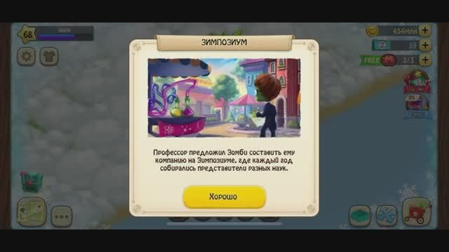 Зомби Ферма • 58 • Зимпозиум (остров)