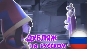 ВРЕМЯ КОРОЛЁРА ДУБЛЯЖ НА РУССКОМ
