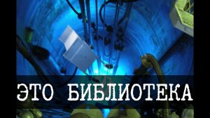 Файлы SCP (SCP-1422, SCP-1971, SCP-2602)