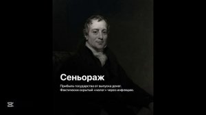ТОП 3 ТЕРМИНА ПО ЭКОНОМИКЕ, КОТОРЫЕ ТЕБЕ ТОЧНО ПРИГОДЯТСЯ