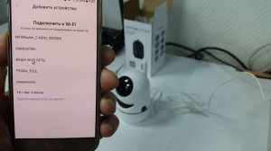 Как подключить Wi Fi камеру с помощью приложение YCC365 Plus .Способ № 2