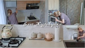 Новый заказ на Вайлдберрис/Люблю Порядок✨️