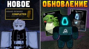 ДВА НОВЫХ КОМПАНЬОНА И НОВОЕ МАСТЕРСТВО В ОБНОВЛЕНИИ ФИШ! | FISCH ROBLOX!