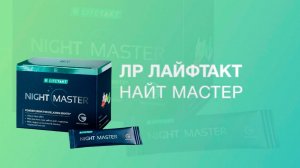 Найт Мастер, проф.В.А.Дадали