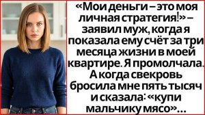 Истории из жизни|Зато в своей квартире|Аудио рассказы|Аудиокниги слушать онлайн|Жизненные истории