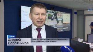 Тюменские службы работают над устранением последствий непогоды