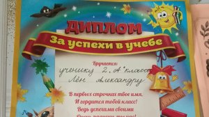 26-05-2026 Жизнь на Западном Урале обычной семьи!!!! Ура каникулы, всех поздравляем))))