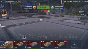 Tanks blitz но я получила танк пятого уровня! 😏