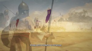 Mount & Blade II: Bannerlord