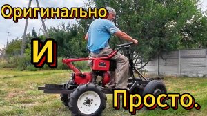 Передний Адаптер на китайский мотоблок с нуля. Просто и надёжно.