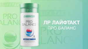 Про Баланс, проф.В.А. Дадали