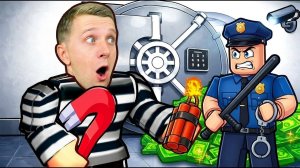 ROBLOX: ОГРАБЛЕНИЕ Пошло не ПОПЛАНУ!