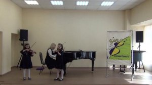 Пирожки Ш.Нельсон ансамбль Голубь В. Пономарева М. пр. Дмитриева О.В. конц. Ведищева