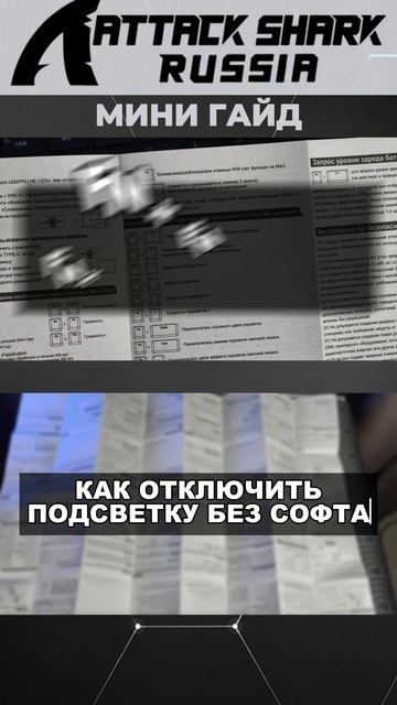 КАК ВКЛЮЧИТЬ / ВЫКЛЮЧИТЬ ПОДСВЕТКУ НА КЛАВИАТУРЕ БЕЗ СОФТА смотреть онлайн