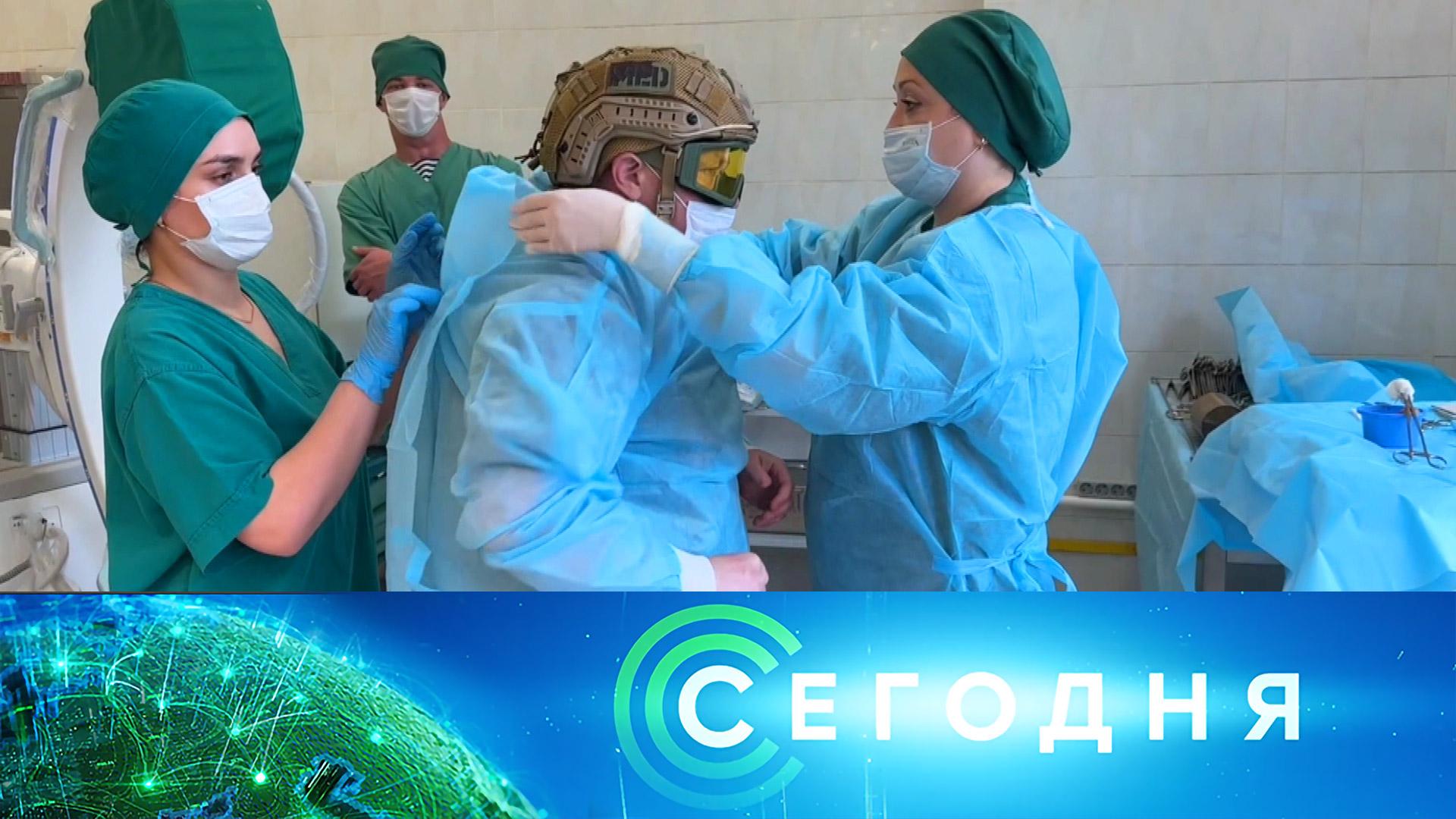 «Сегодня»: 30 мая 2026 года. 16:00 | Выпуск новостей | Новости НТВ