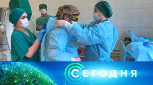 «Сегодня»: 30 мая 2026 года. 16:00 | Выпуск новостей | Новости НТВ