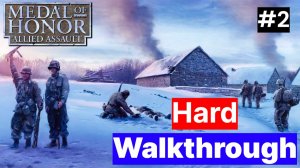 Medal of Honor Allied Assault (2002) | Hard (Тяжелый) No.2  [LIVE]