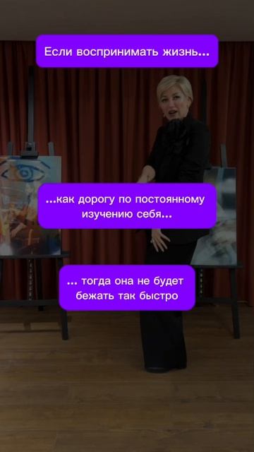 достучаться до сердец...18