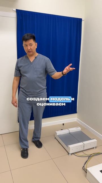 Оптический топограф в клинике РИТМ смотреть онлайн