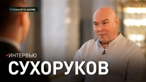 Виктор Сухоруков о Лукашенко с топором, Беларуси, проблеме в кино и своих «Счастливых днях»