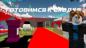 ГОТОВИМСЯ С МАКАРОМ К СХОДКЕ