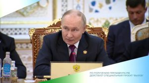 Поддержка семьи