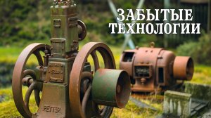 Калоризаторный двигатель