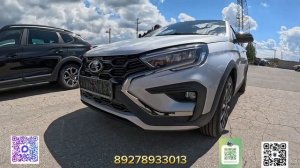 САМАЯ ТОПОВАЯ VESTA SW CROSS И ДЕШЕВАЯ ГРАНТА. КАКАЯ ВИЛКА? ДЕНЬ ВЫДАЧ И ОТЗЫВЫ