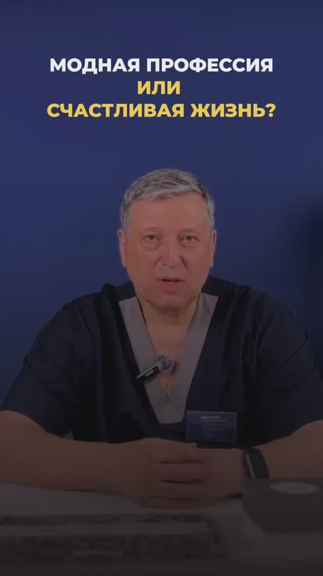 Предназначение