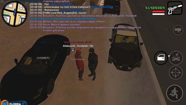ONLINE RP смотреть онлайн